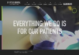 実績症例 スマイルプラン歯科クリニック 西宮