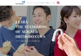 実績症例 エム＆アソシエイツ